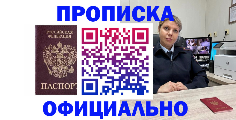 регистрация для школы в Пугачёве