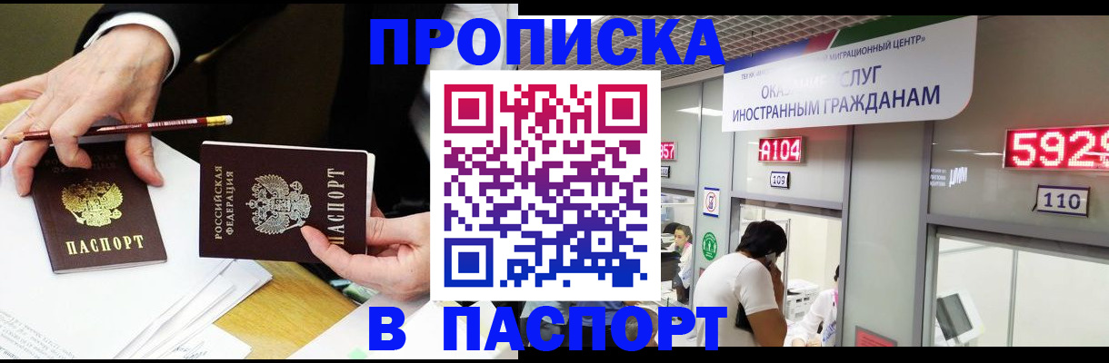 пропишу в квартире в Пугачёве